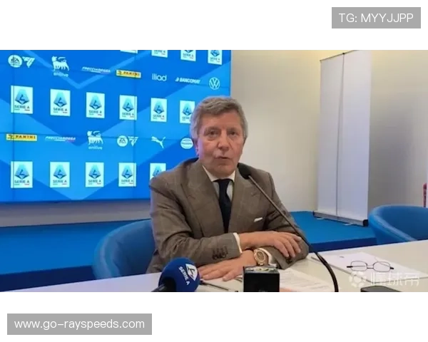 意甲海外赛借鉴欧盟法院裁决,强调赛事合法性获欧足联支持