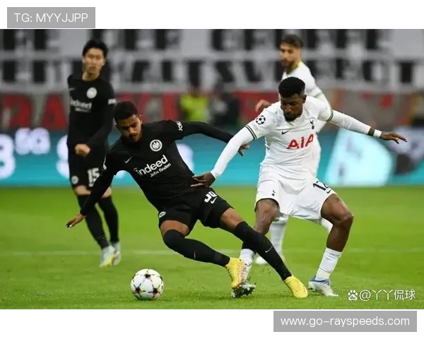 法兰克福主场球迷声浪助阵，热刺防反战术客场稳健执行