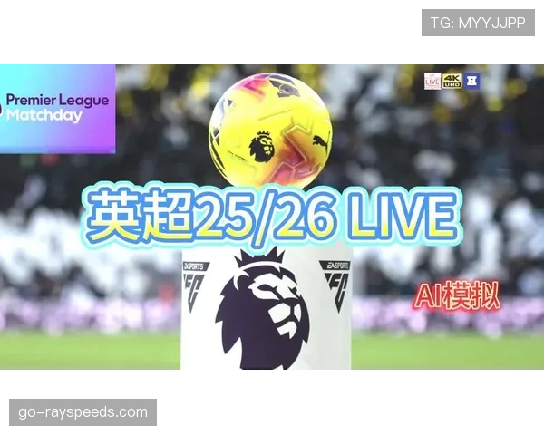 阿斯顿维拉1-1战平利兹联，亚伯拉罕第88分钟绝平